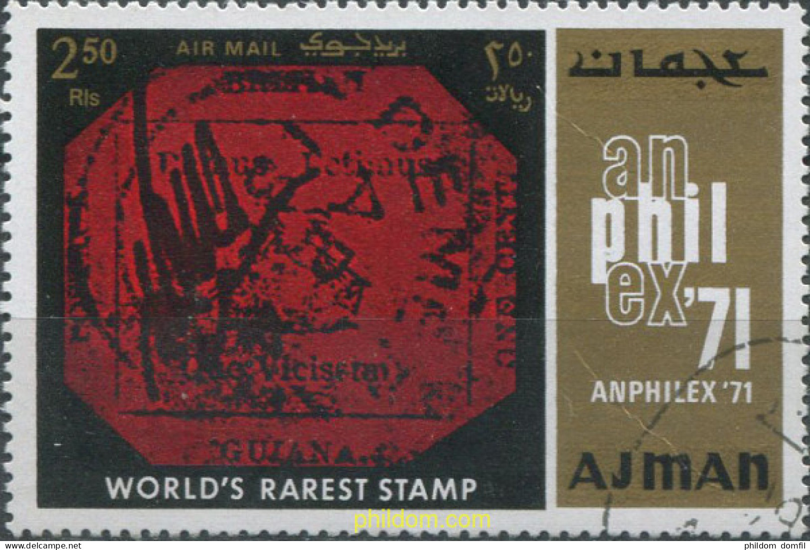 678442 USED AJMAN 1971 AMPHILEX 71. EXPOSICION FILATELICA - Ajman