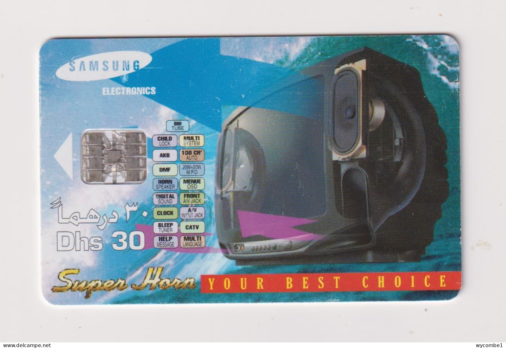 UNITED ARAB EMIRATES - Samsung Chip Phonecard - United Arab Emirates