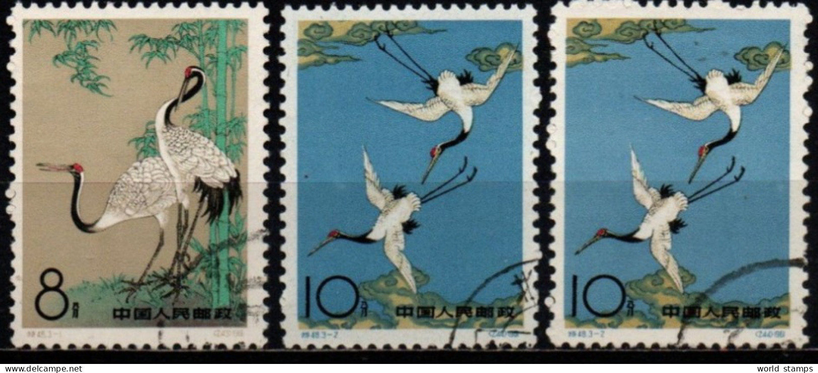 CHINE 1962 O - Used Stamps