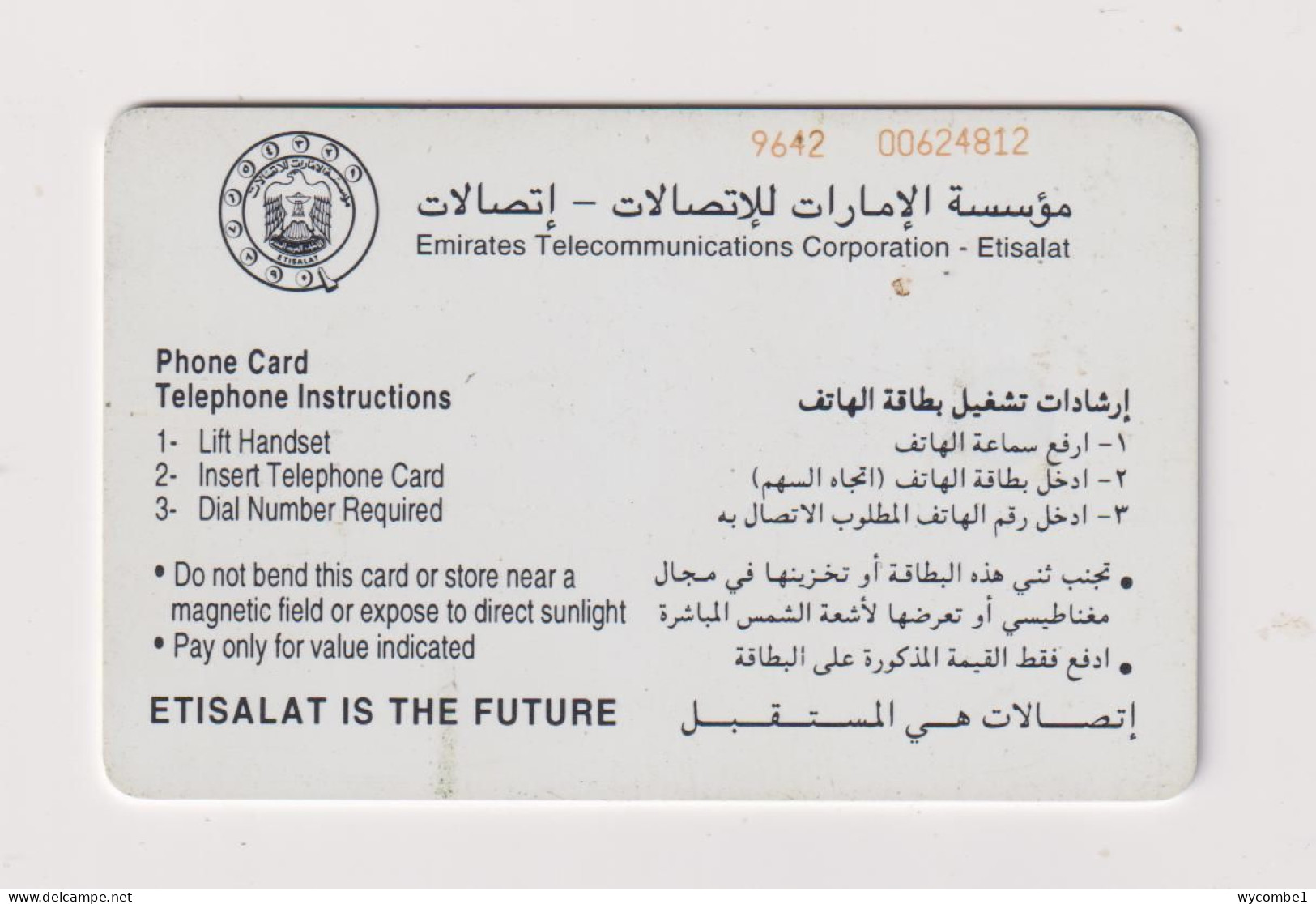 UNITED ARAB EMIRATES - Desert Fort Chip Phonecard - Ver. Arab. Emirate
