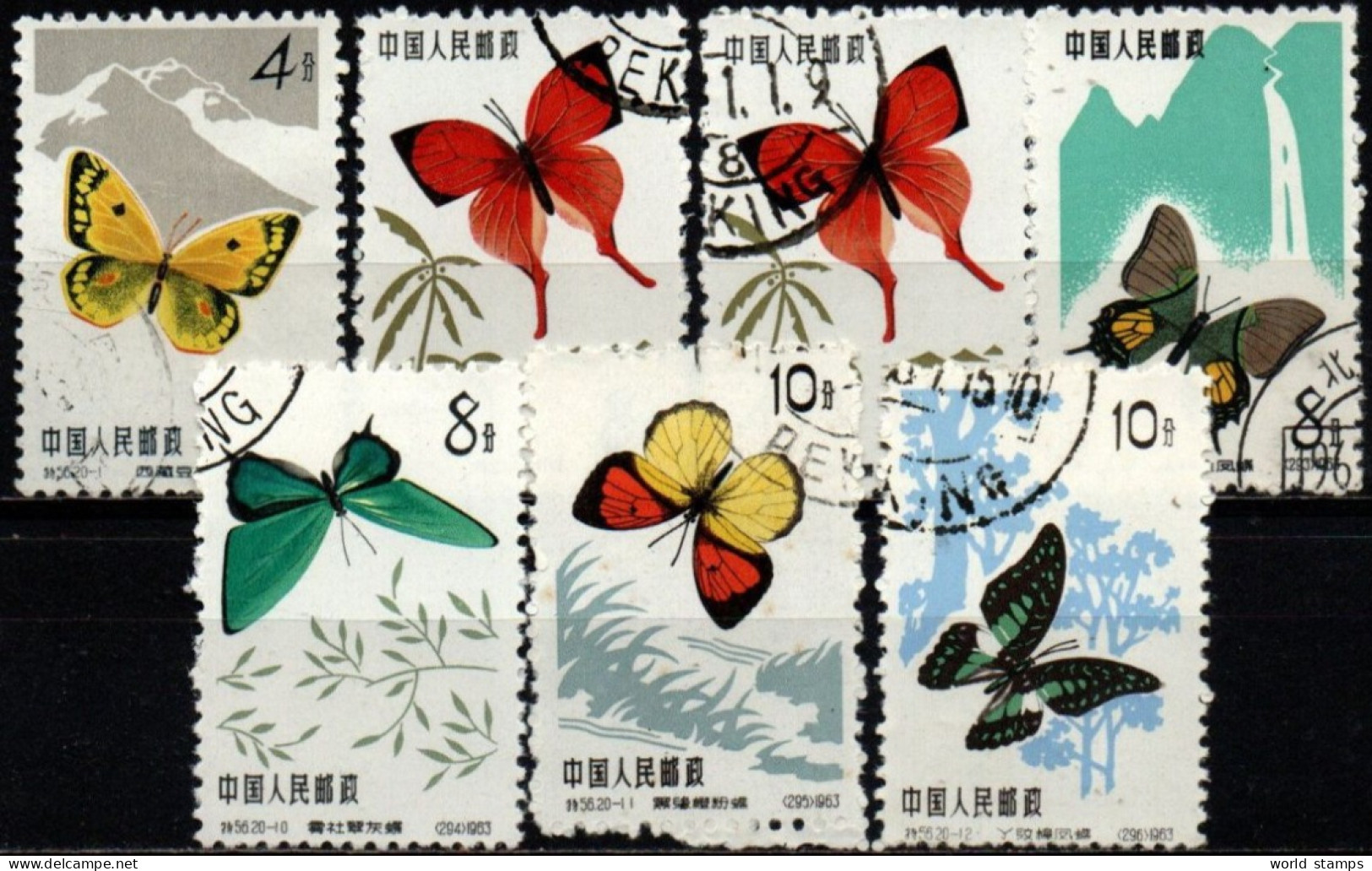CHINE 1963 O - Gebraucht