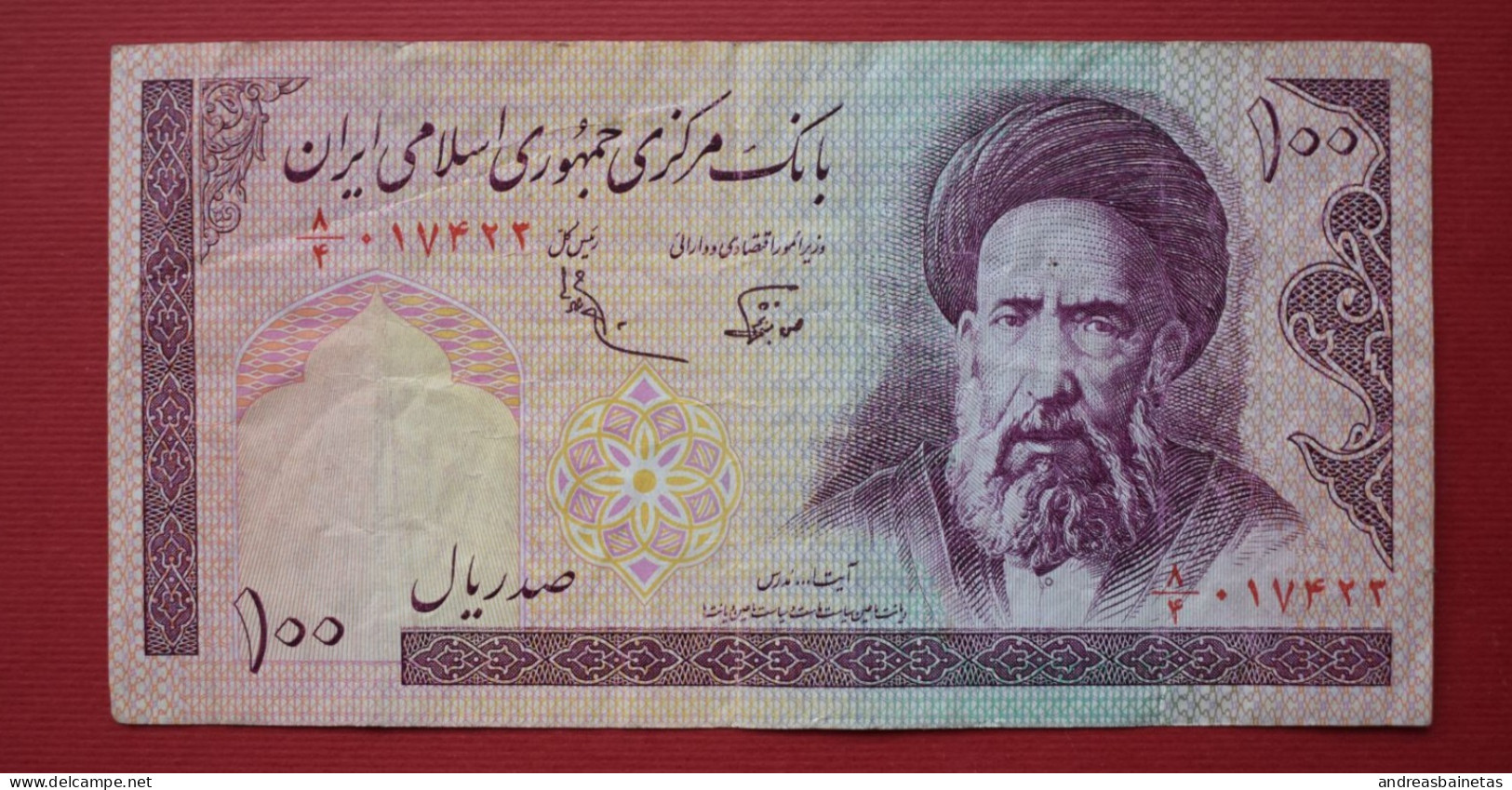 Banknotes IRAN Lot Of 7 - Irán