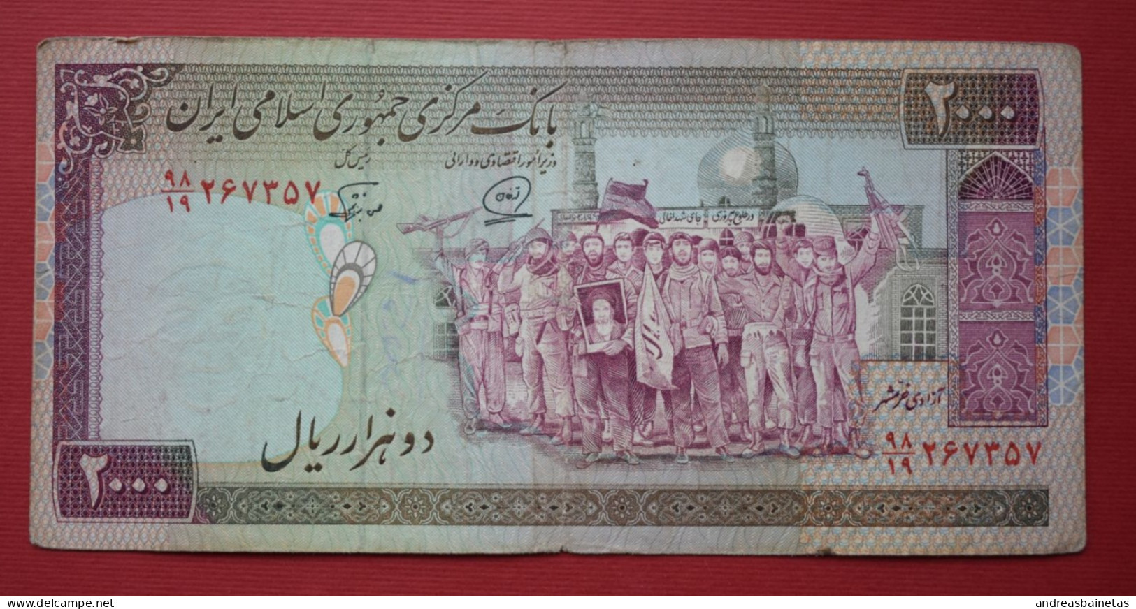 Banknotes IRAN Lot of 7