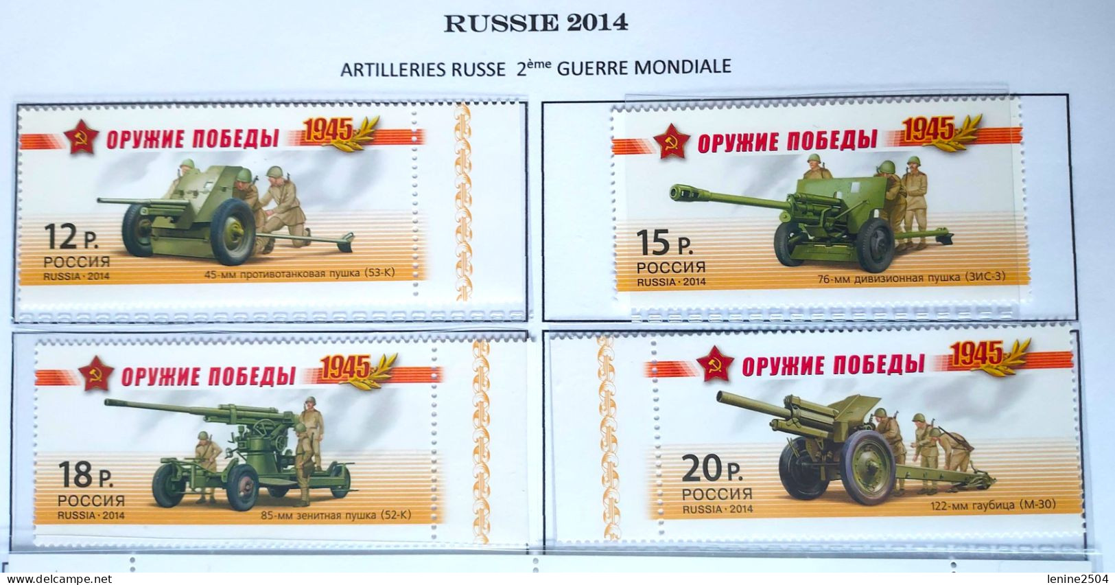Russie 2014 YVERT N° 7482-7485 MNH ** - Unused Stamps