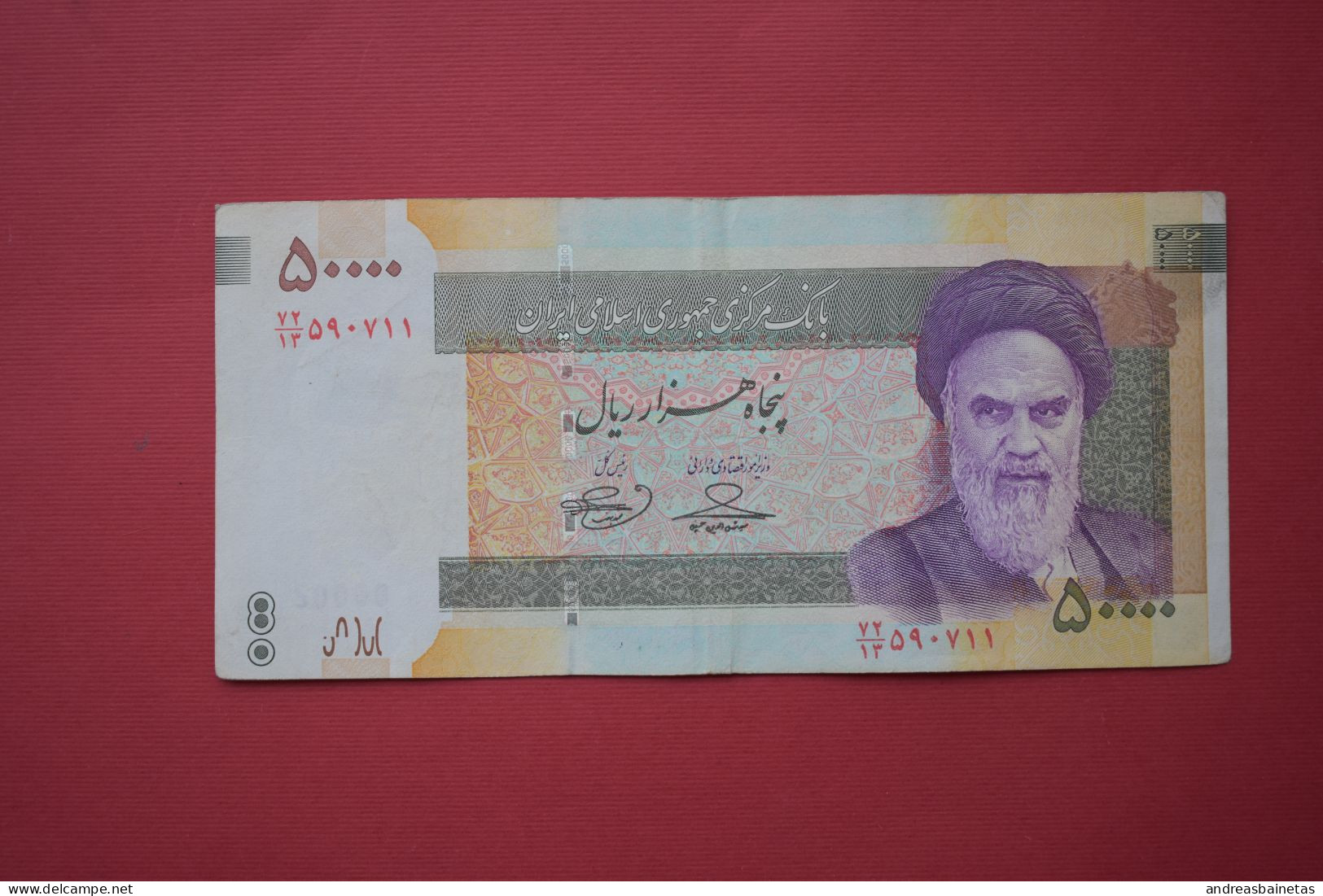 Banknotes IRAN Lot Of 6 - Irán