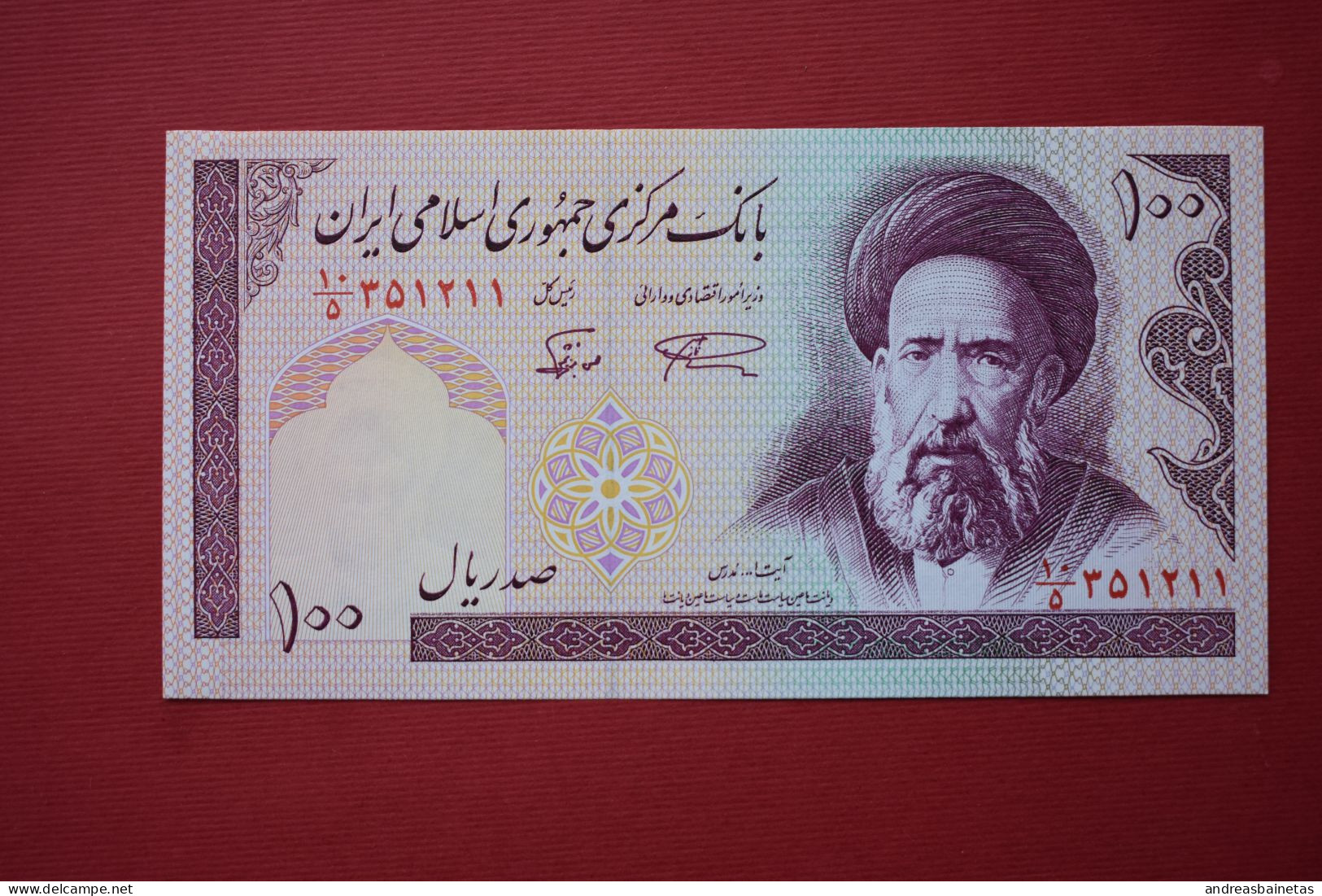 Banknotes IRAN Lot Of 6 - Iran