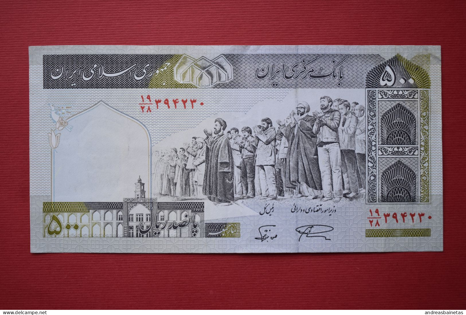 Banknotes IRAN Lot of 6