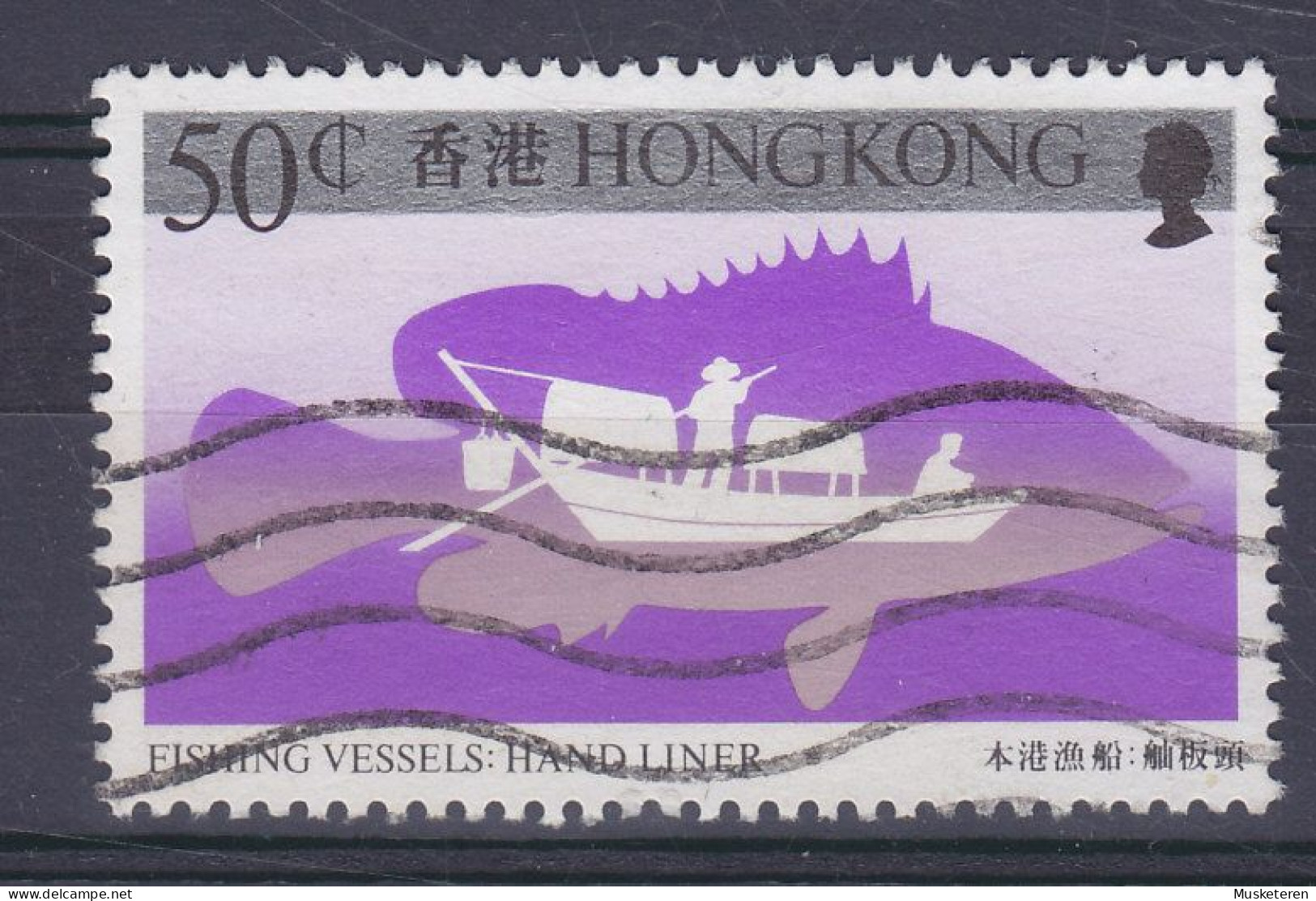 Hong Kong 1986 SG. 521, Mi. 491, 50c. Fishing Vessel - Used Stamps