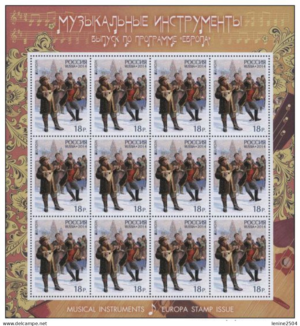 Russie 2014 YVERT N° 7486 MNH ** Petit Feuillet Europa - Unused Stamps