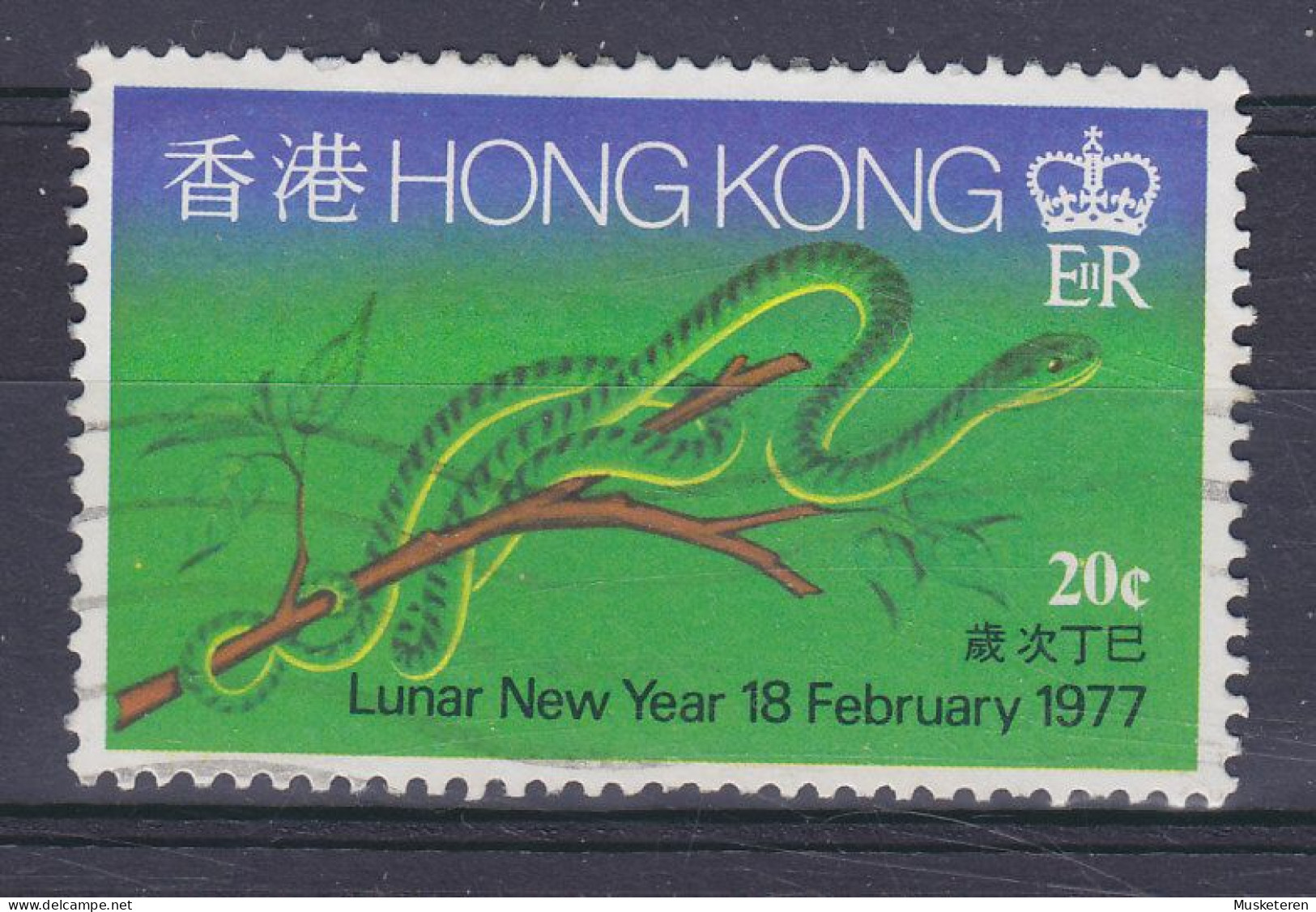 Hong Kong 1977 Mi. 329, 20 C Eröffnung Der U-Chinesisches Neujahr : Jahr Der Schlange Snake Reptil Reptile - Usados