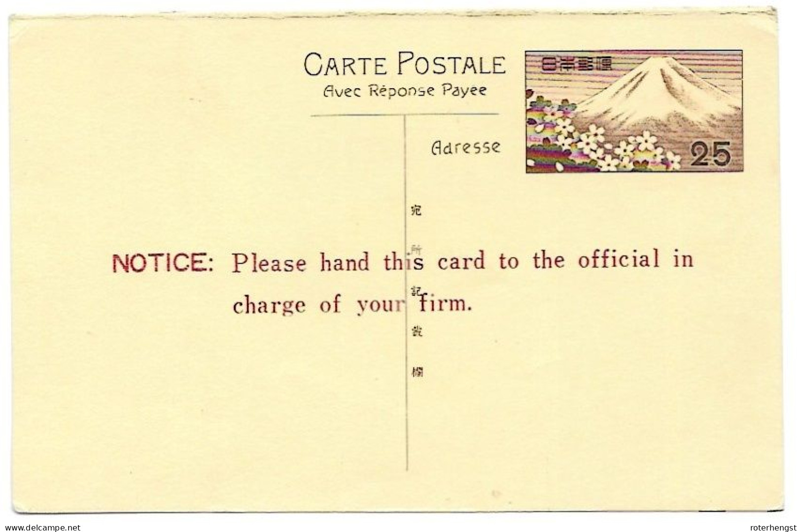 Japan Mint Response Card Mount Fuji From Japan Silk Association - Postkaarten