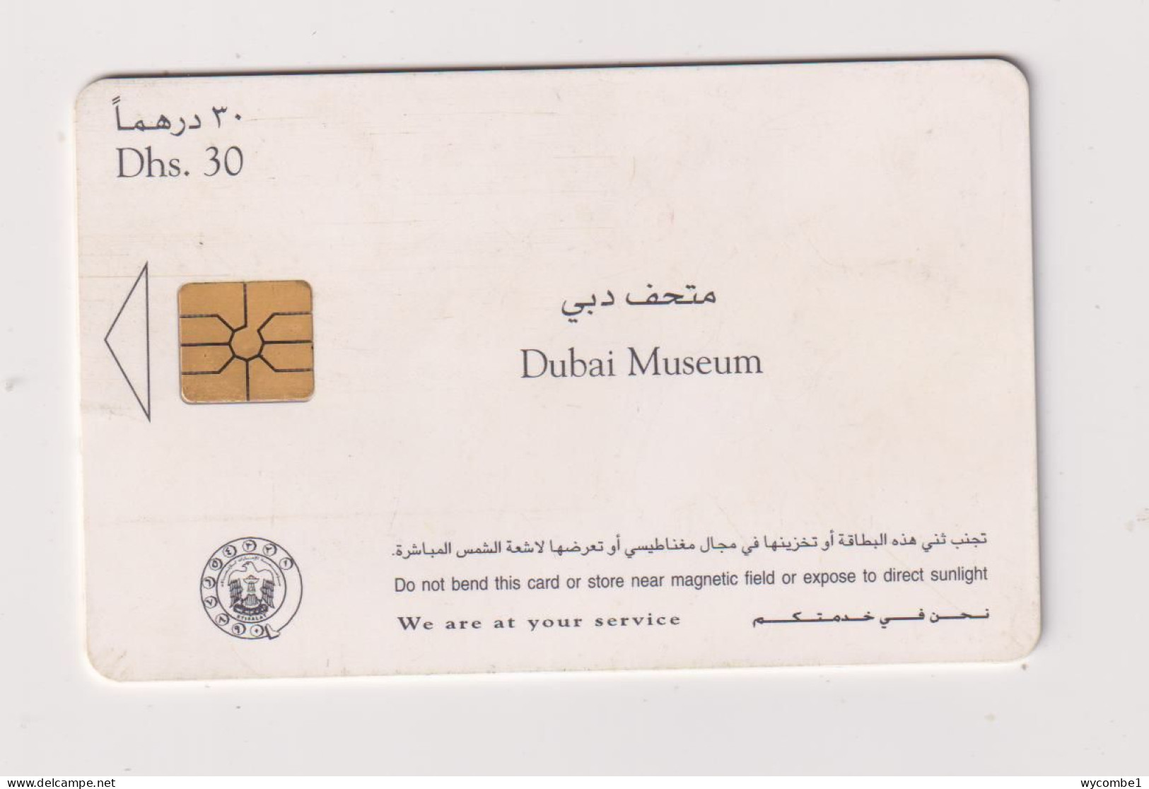 UNITED ARAB EMIRATES - Dubai Museum Chip Phonecard - Emirats Arabes Unis