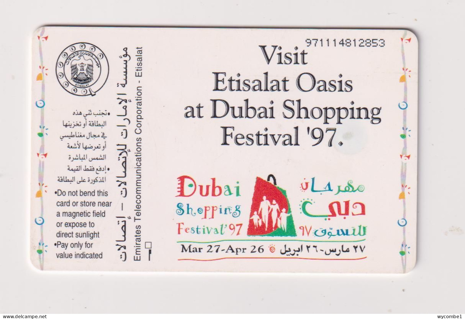 UNITED ARAB EMIRATES - Dubai Shopping Festival 97 Chip Phonecard - United Arab Emirates