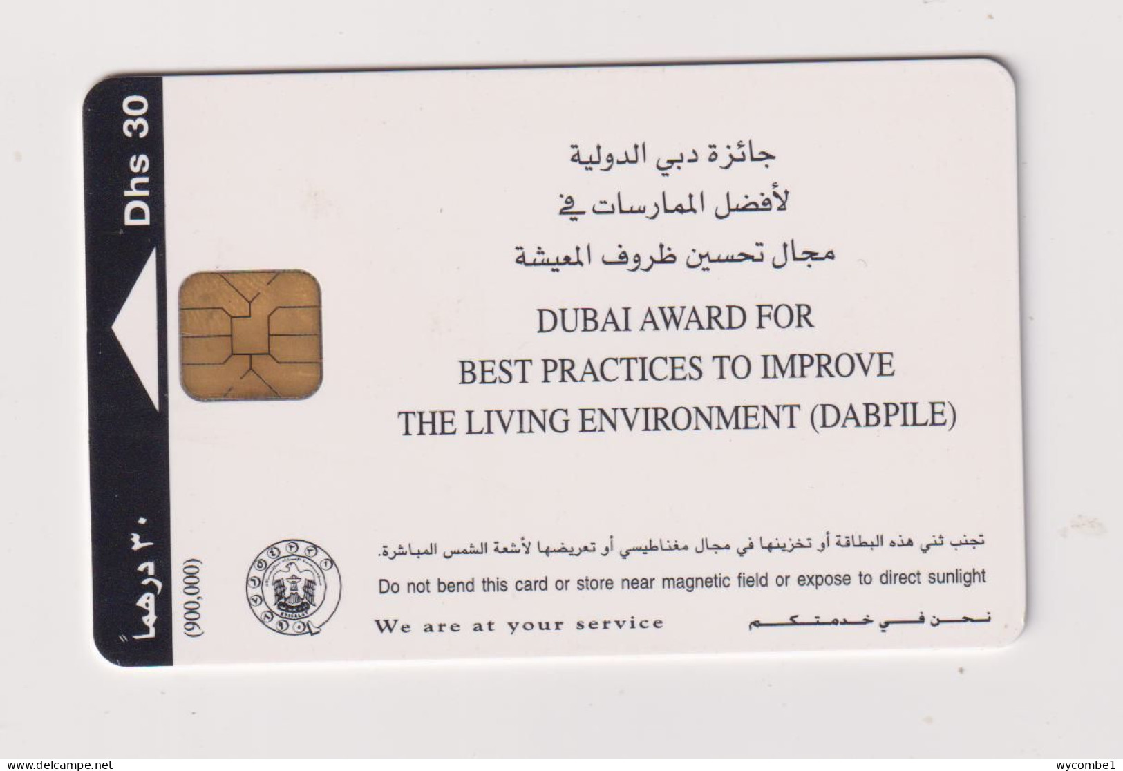 UNITED ARAB EMIRATES - Living Environment Award Chip Phonecard - United Arab Emirates