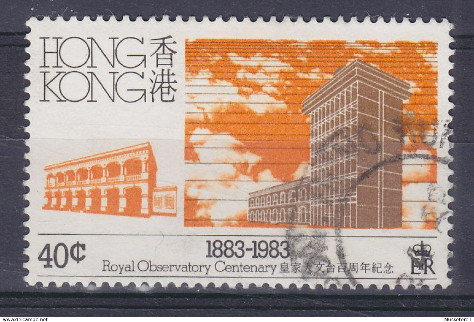 Hong Kong 1983 Mi. 419, 40c. Atlas Und Neues Gebäude Des Observatoriums - Usati