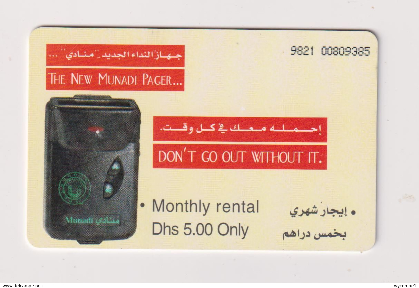 UNITED ARAB EMIRATES - Munadi Pager Chip Phonecard - Emirats Arabes Unis