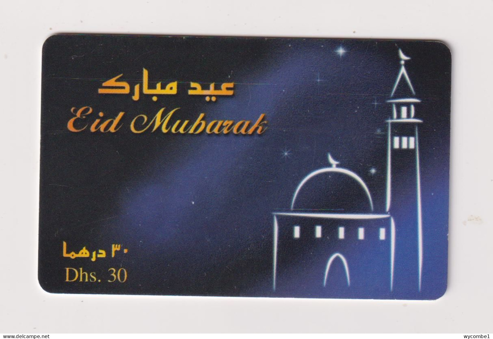 UNITED ARAB EMIRATES - Eid Mubarak Chip Phonecard - Emirats Arabes Unis