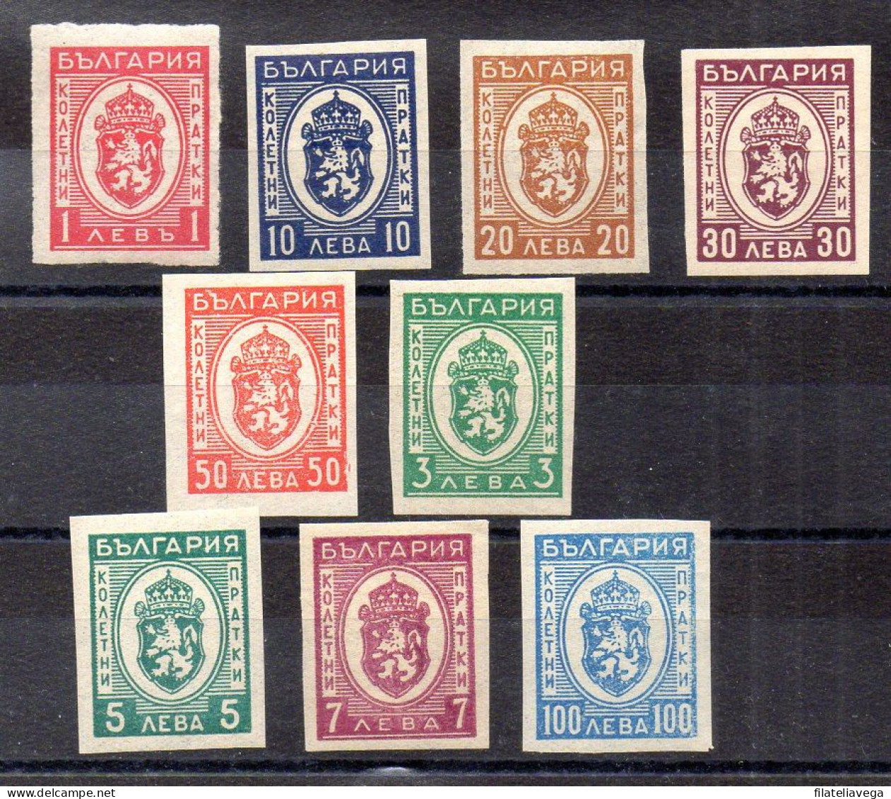 Bulgaria Serie Colis Nº Yvert 17/25 ** - Unused Stamps
