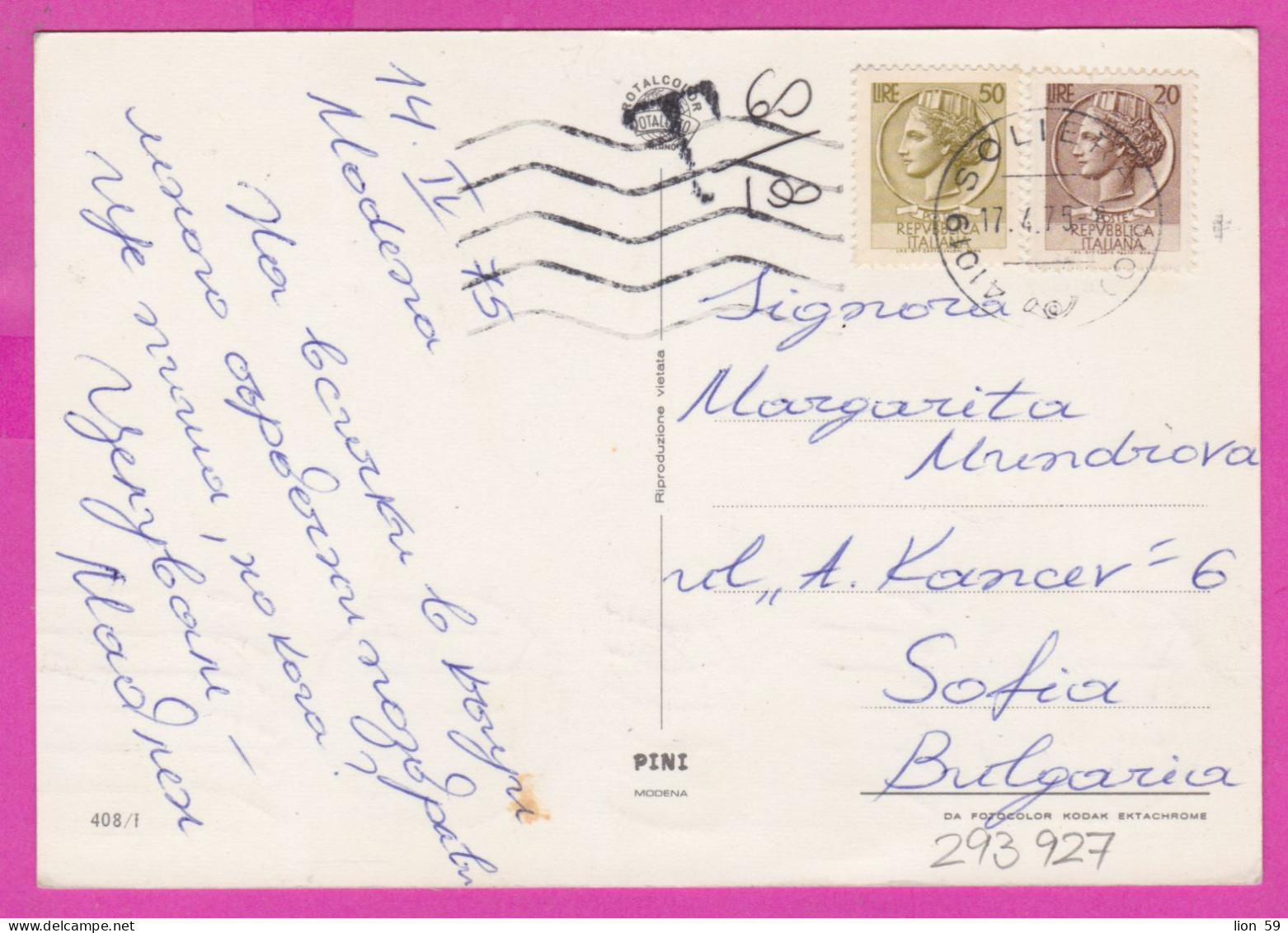 293927 / Italy - CASTELLI Della Provincia Di MODENA PC 1975 Soliera Postage DUE USED 50+20 L Coin Of Syracuse Italia - 1971-80: Poststempel