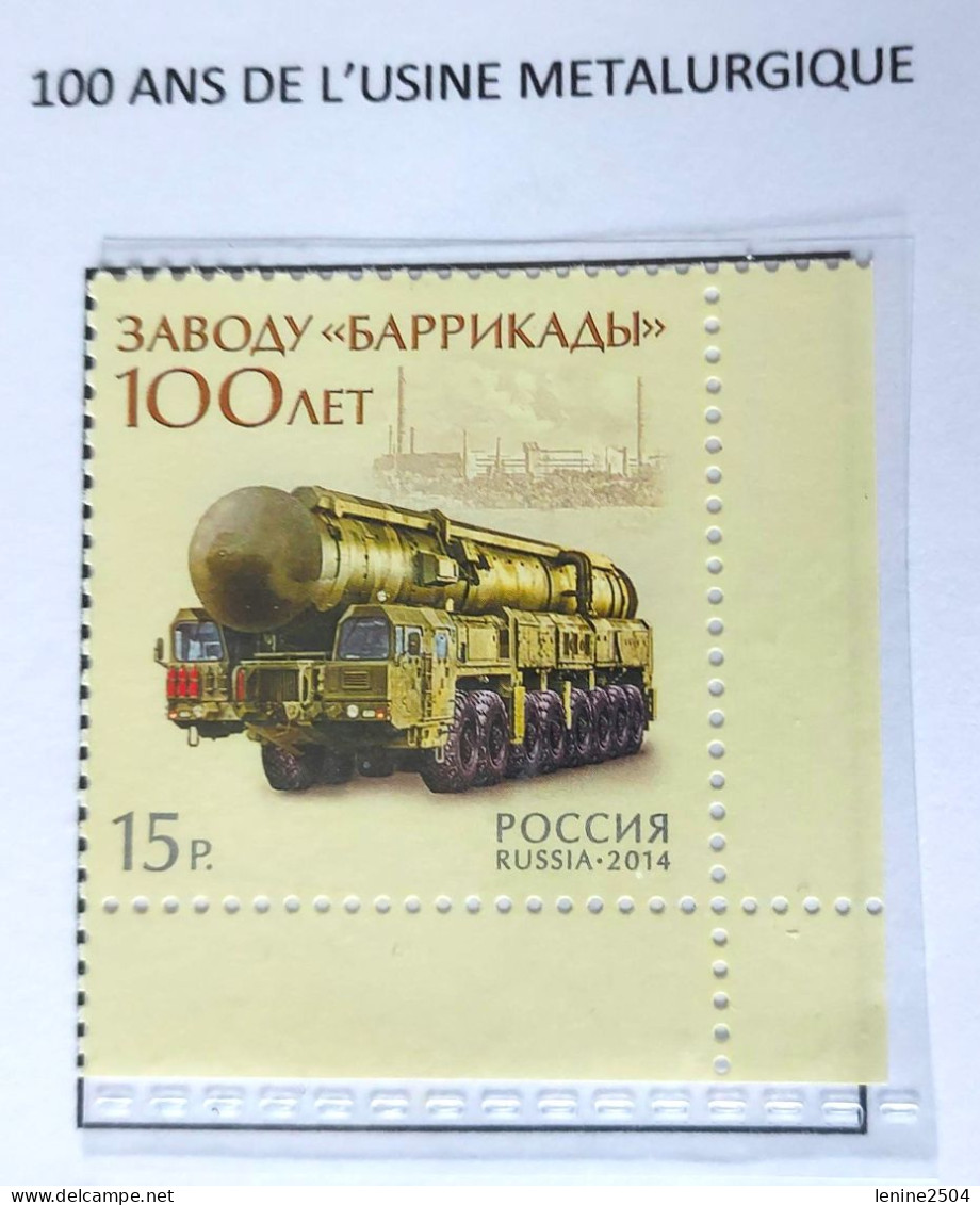 Russie 2014 YVERT N° 7493 MNH ** - Ungebraucht