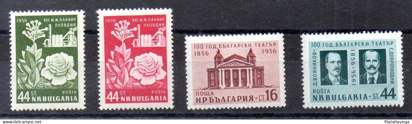 Bulgaria Series Nº Yvert 865/66 + 873/74  ** - Unused Stamps