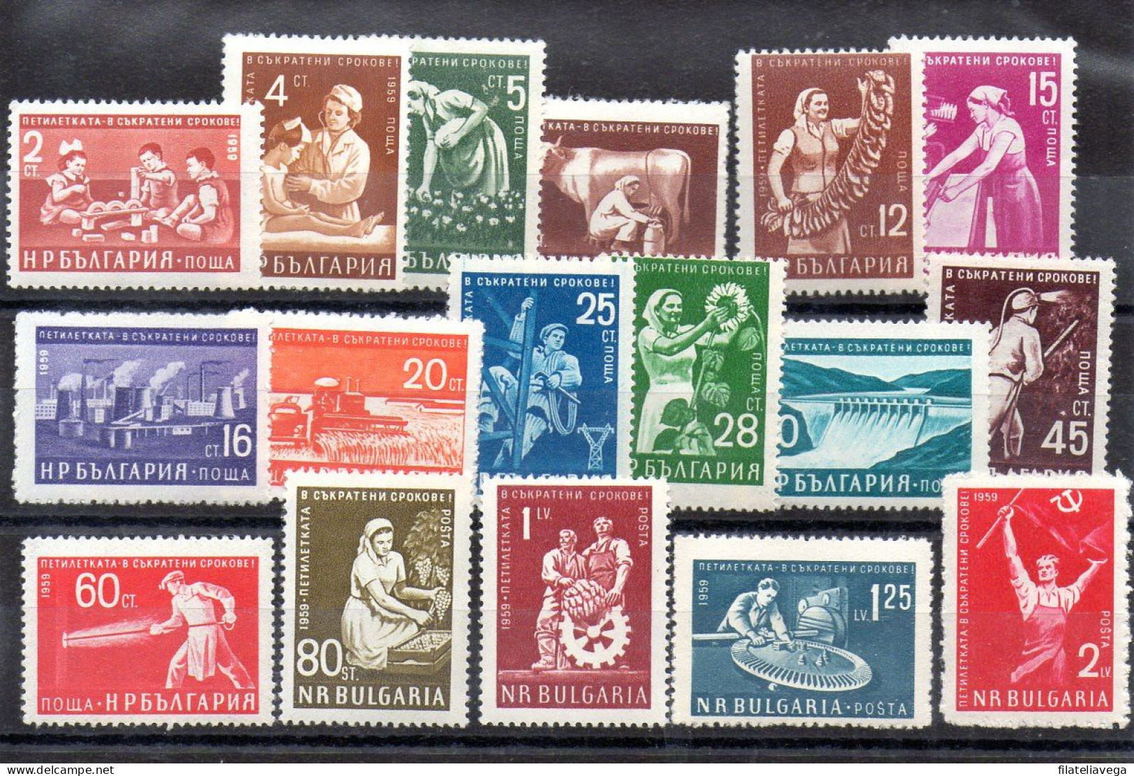 Bulgaria Serie Nº Yvert 995A/04 ** - Unused Stamps