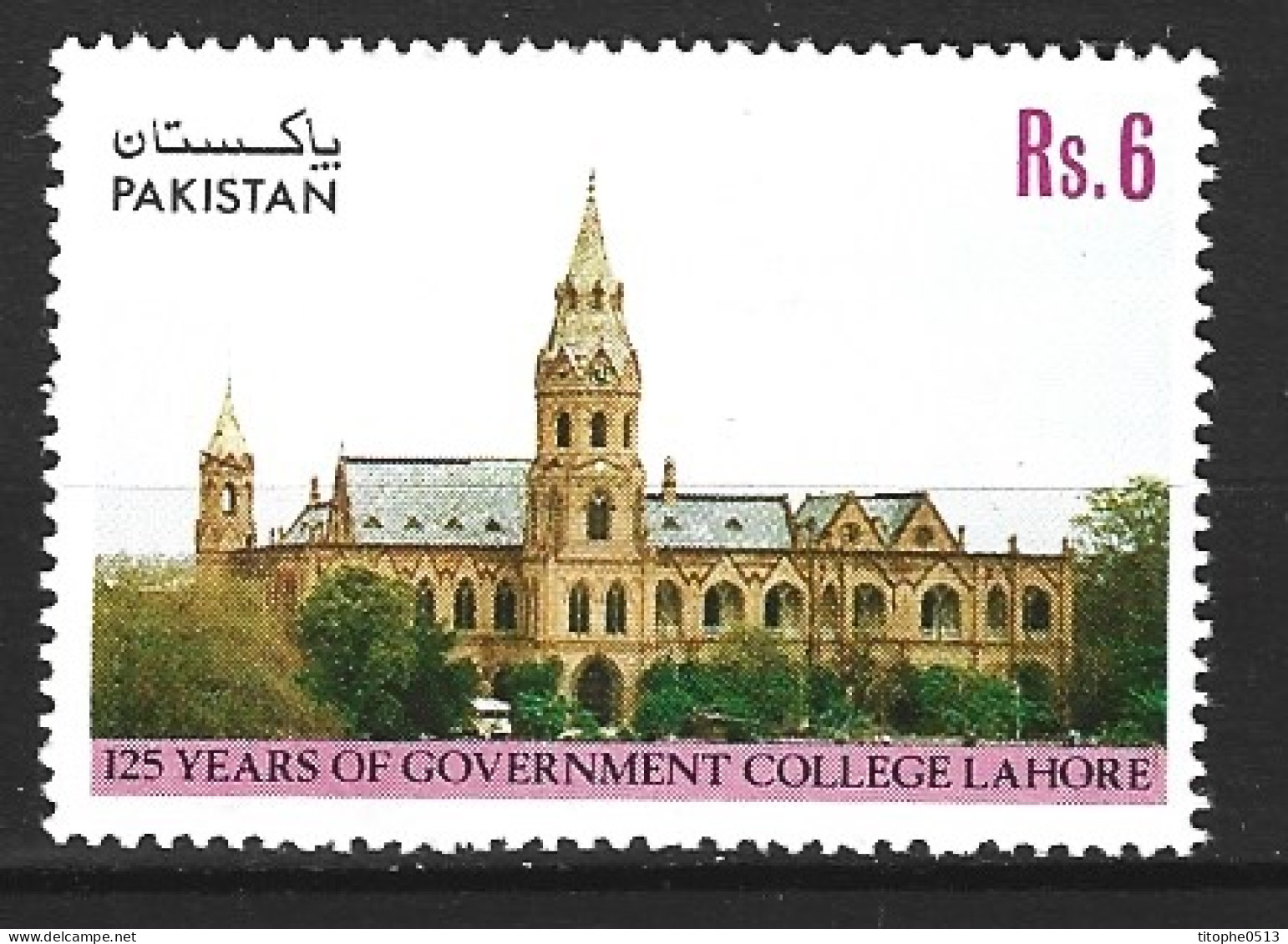 PAKISTAN. N°738 De 1989. Université De Lahore. - Autres & Non Classés