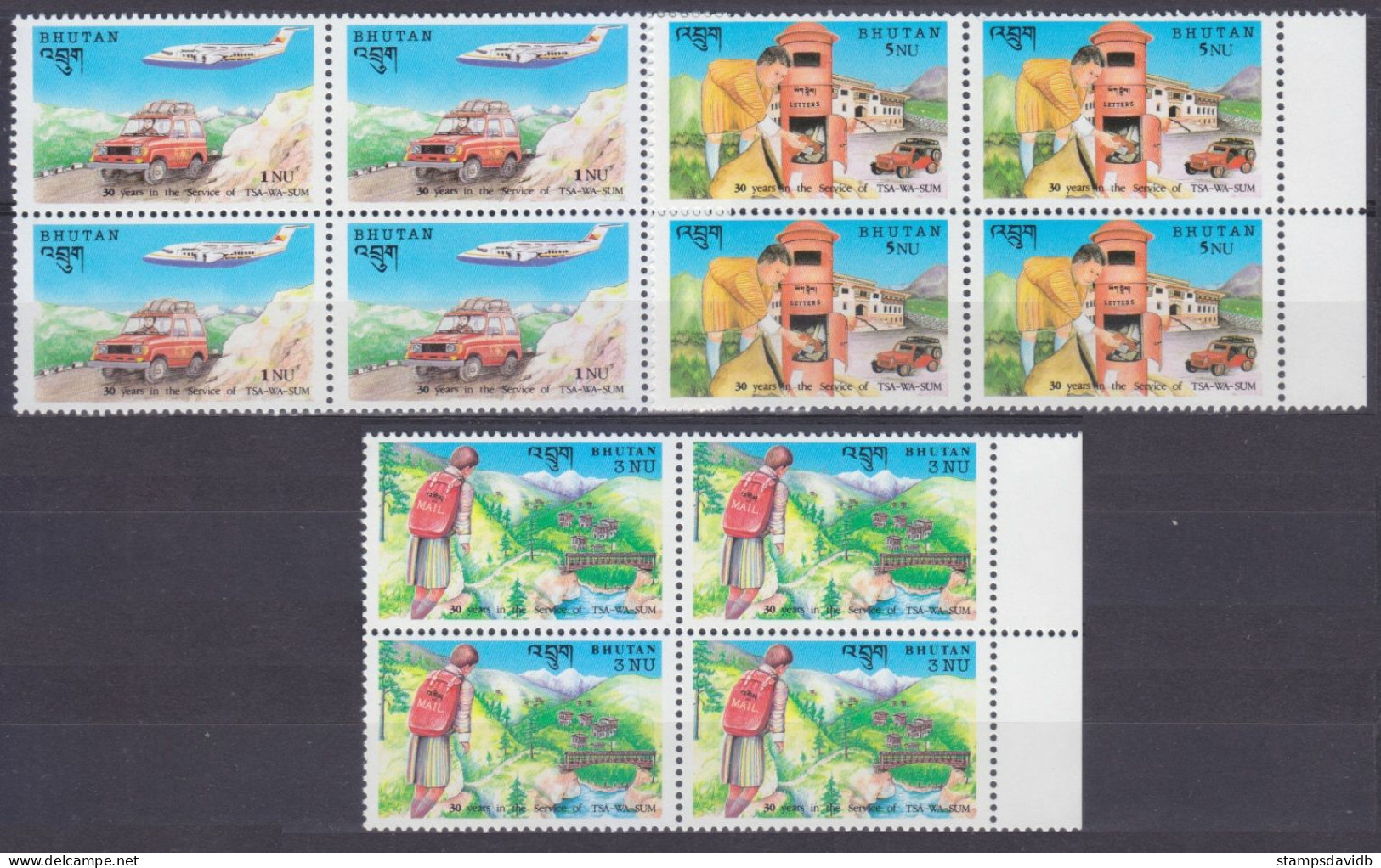 1992 Bhutan 1475VB-1477VB 30th Anniversary Of The Postal Service - UPU (Wereldpostunie)