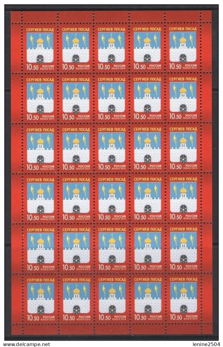 Russie 2014 YVERT N° 7496 MNH ** Petit Feuillet - Unused Stamps