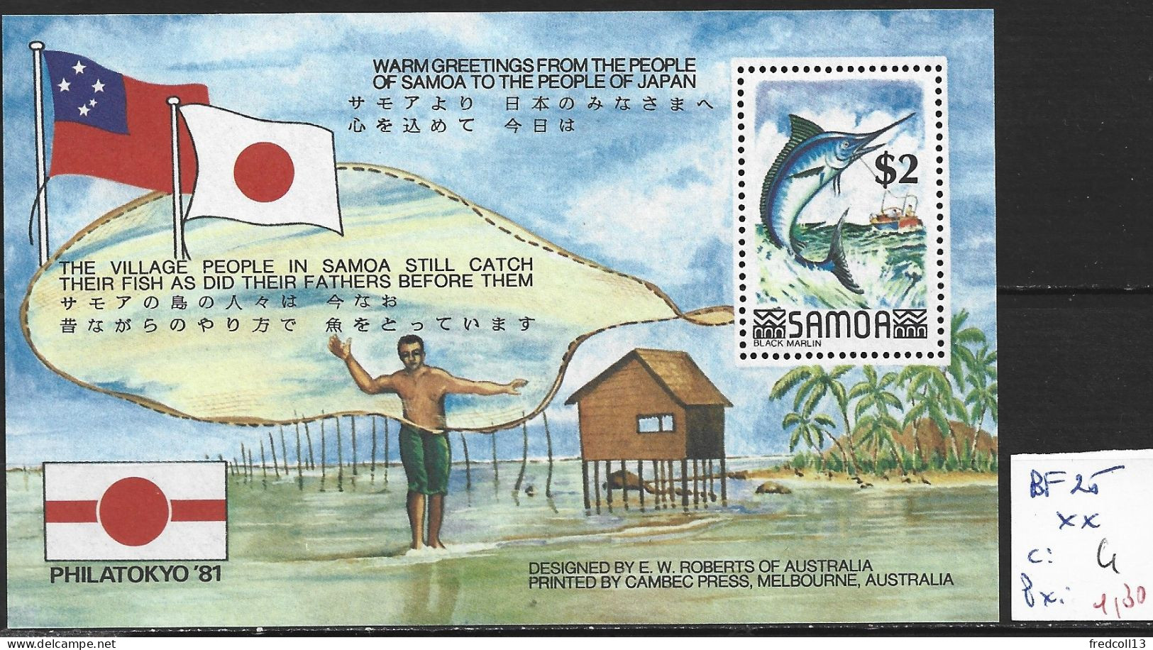 SAMOA BF 25 ** Côte 4 € - Samoa (Staat)