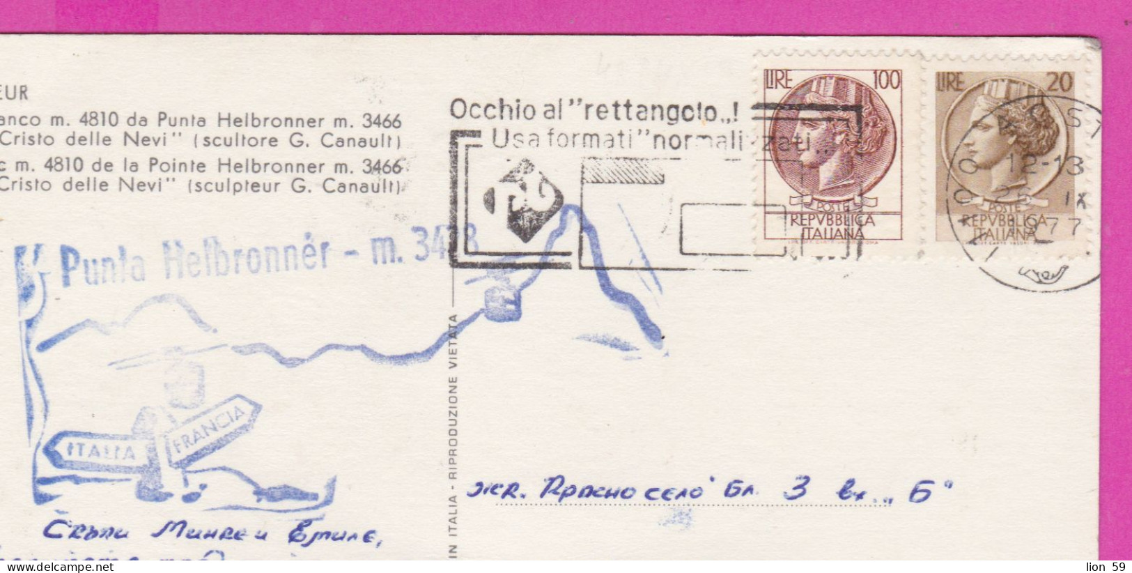 293928 / Italy - COURMAYEUR Monte Blanco M. 4810 Da Punta Helbronner PC 1977 USED 100+20 L Coin Of Syracuse Flamme .... - 1971-80: Poststempel