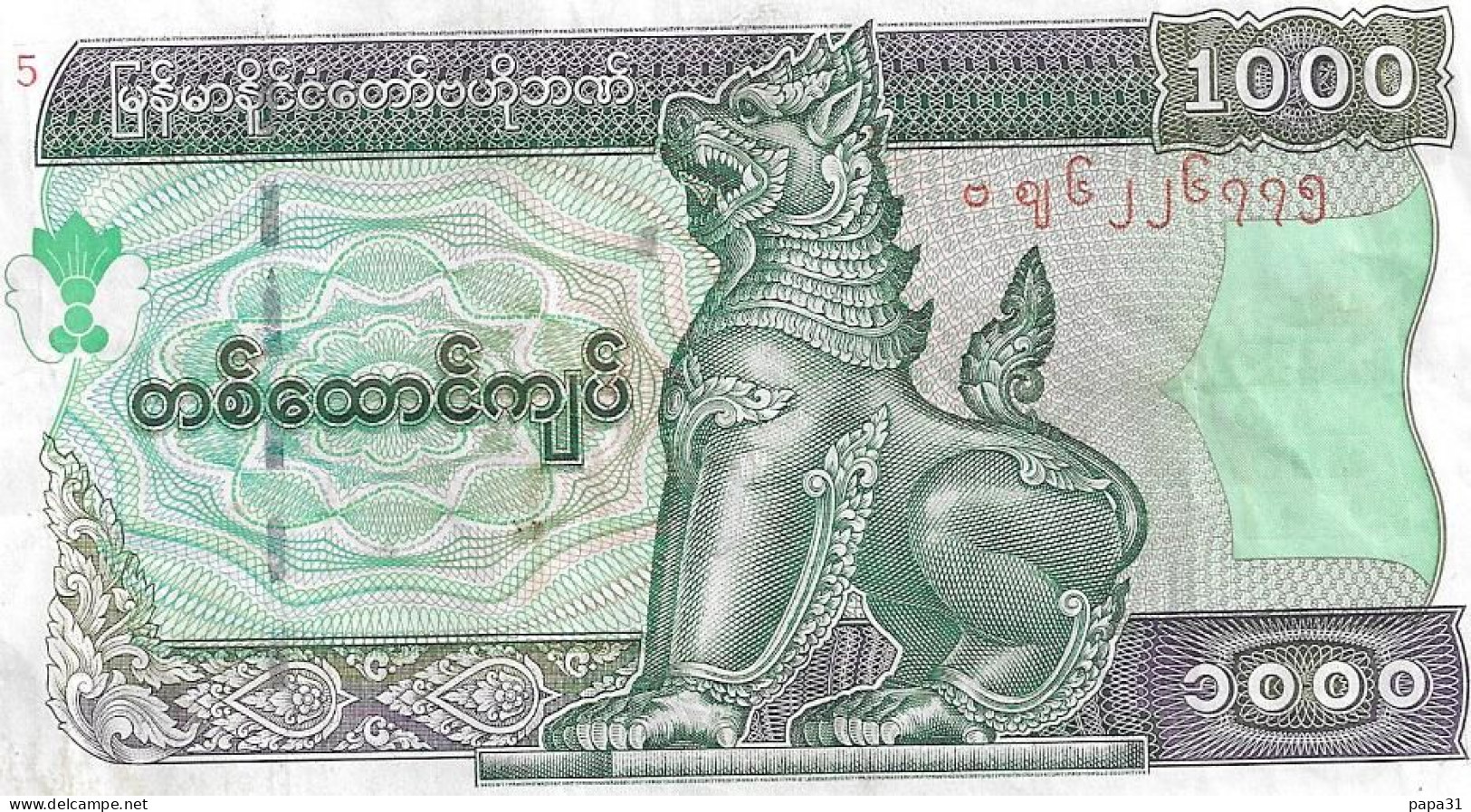 Billet, Myanmar, 1000 Kyats - Autres - Asie