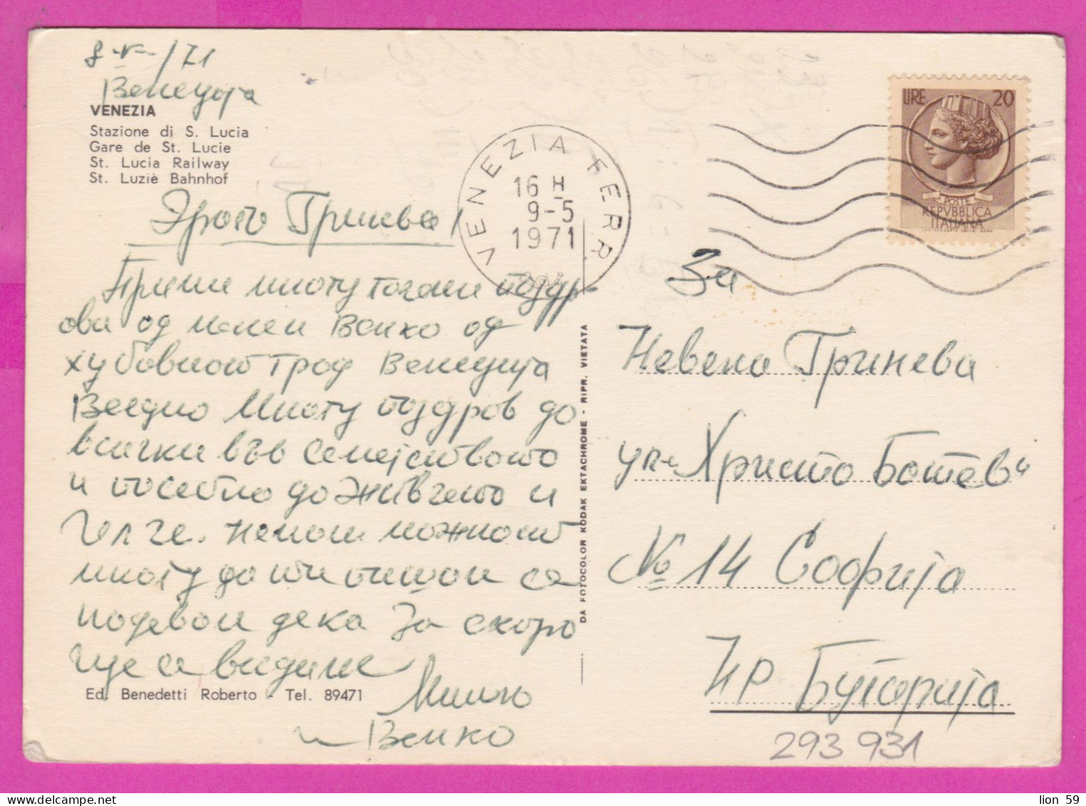 293931 / Italy - VENEZIA Stazione Di S. Lucia Gare Railway Bahnhof PC 1971 USED - 20 L Coin Of Syracuse , Italia - 1971-80: Storia Postale