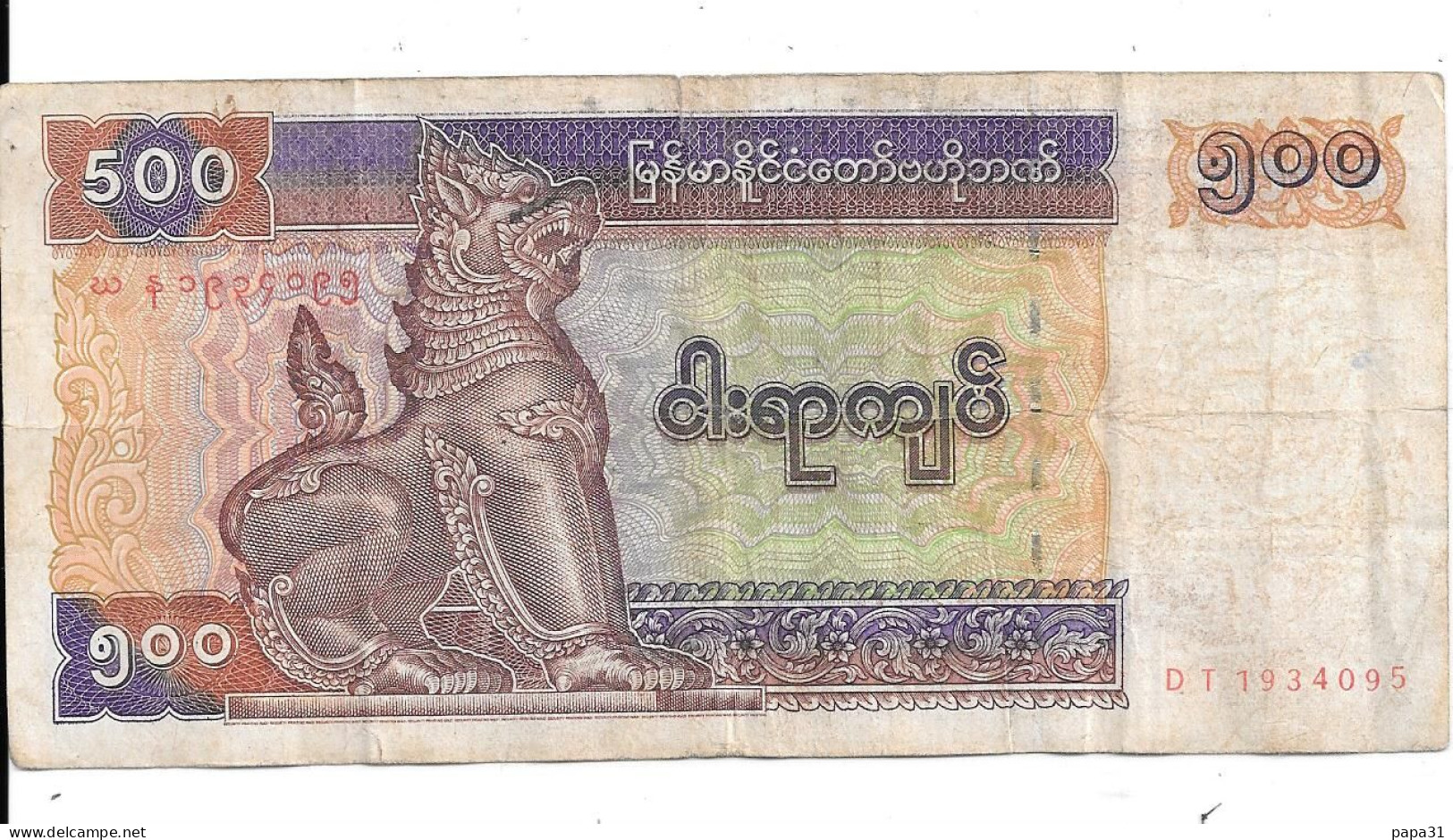 Billet, Myanmar, 500 Kyats - Other - Asia