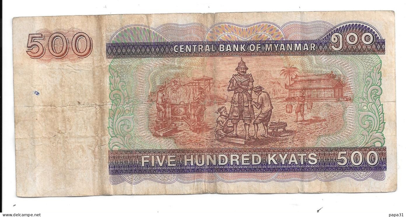 Billet, Myanmar, 500 Kyats - Other - Asia