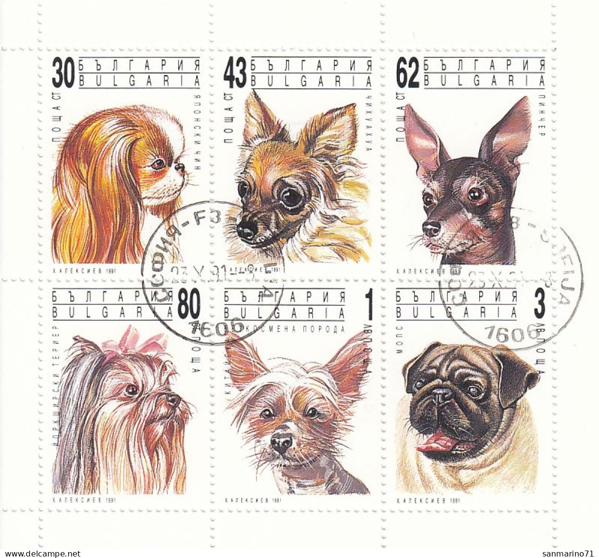 BULGARIA 3929-3934,used,hinged - Dogs