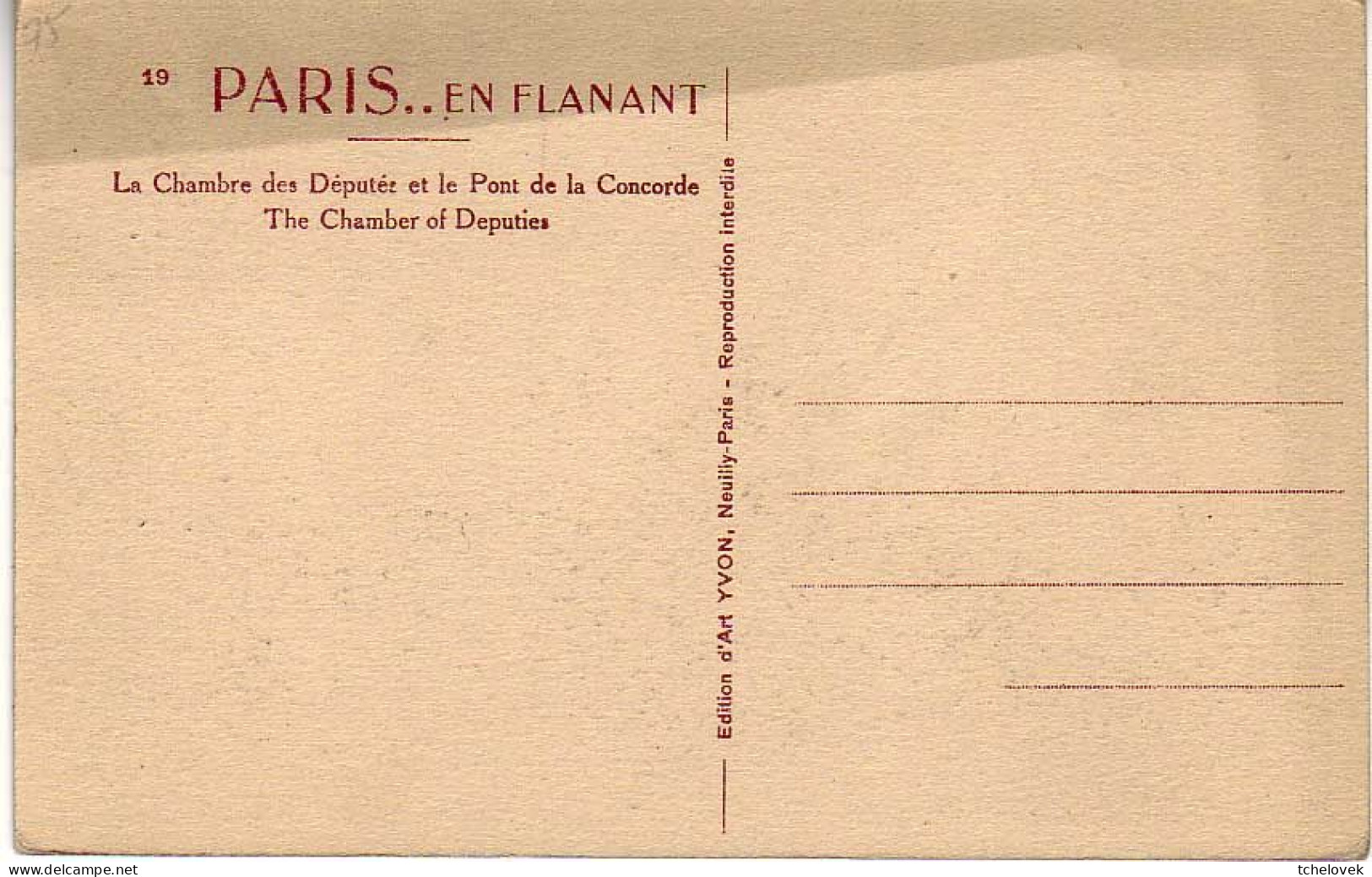 (75). Paris. Basilique Du Sacre Coeur. & Palais Bourbon & 8 La Madeleine Et 144 Palais Chaillot & 19 & 810 - Sacré-Coeur