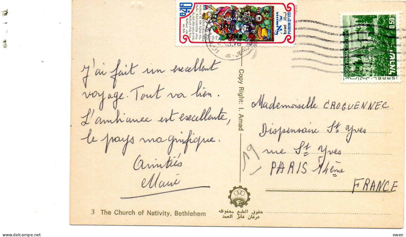 Deux Timbres De Israel Sur Carte Postale Vers La France. - Brieven En Documenten