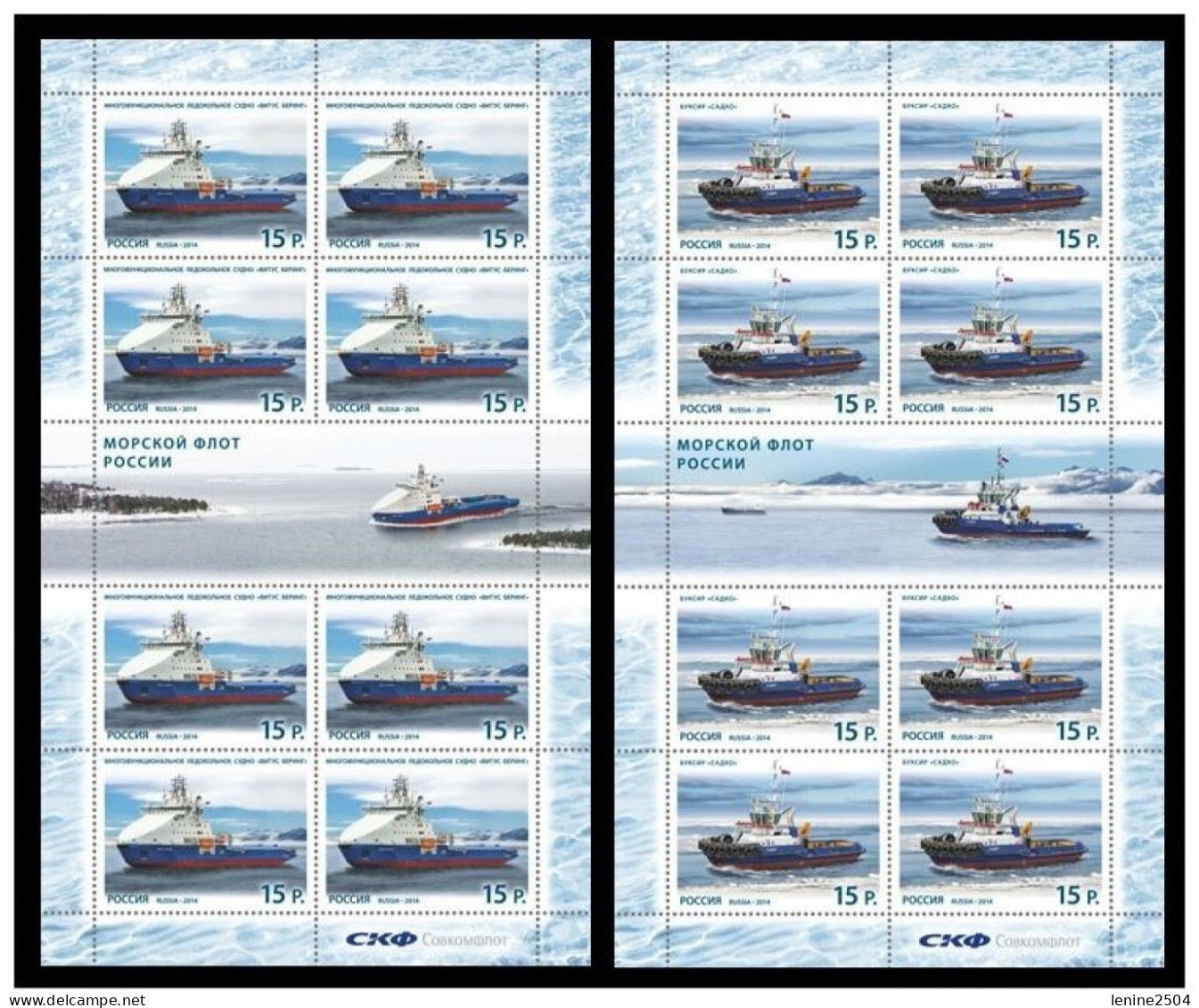 Russie 2014 YVERT N° 7512-7513 MNH ** Petit Feuillet - Unused Stamps