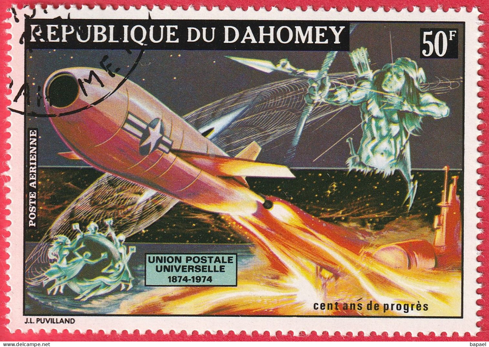 N° Yvert & Tellier 218A à 218E - Rép. Du Dahomey (Poste Aérienne) (1974) (Oblitéré) - Centenaire De L'U.P.U. - Bénin – Dahomey (1960-...)