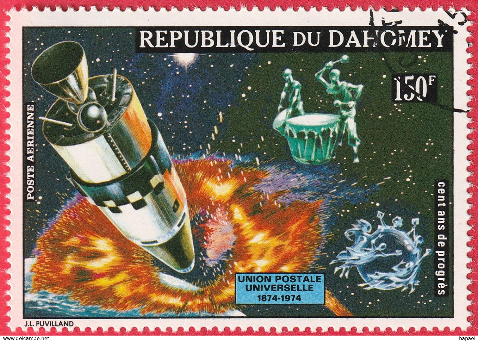 N° Yvert & Tellier 218A à 218E - Rép. Du Dahomey (Poste Aérienne) (1974) (Oblitéré) - Centenaire De L'U.P.U. - Benin – Dahomey (1960-...)