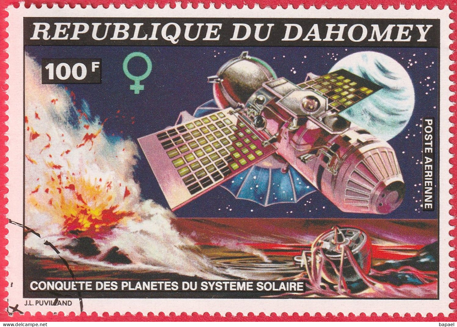 N° Yvert & Tellier 225B à 225E - Rép. Du Dahomey (Poste Aérienne) (1974) (Oblitéré) - Conquête Planètes Système Solaire - Benin - Dahomey (1960-...)