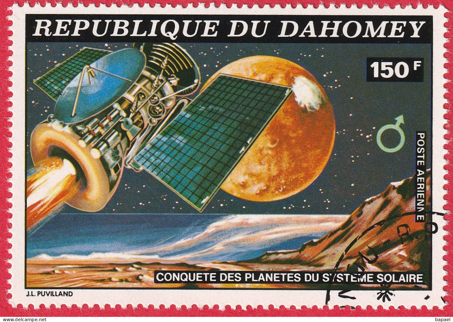 N° Yvert & Tellier 225B à 225E - Rép. Du Dahomey (Poste Aérienne) (1974) (Oblitéré) - Conquête Planètes Système Solaire - Benin – Dahomey (1960-...)