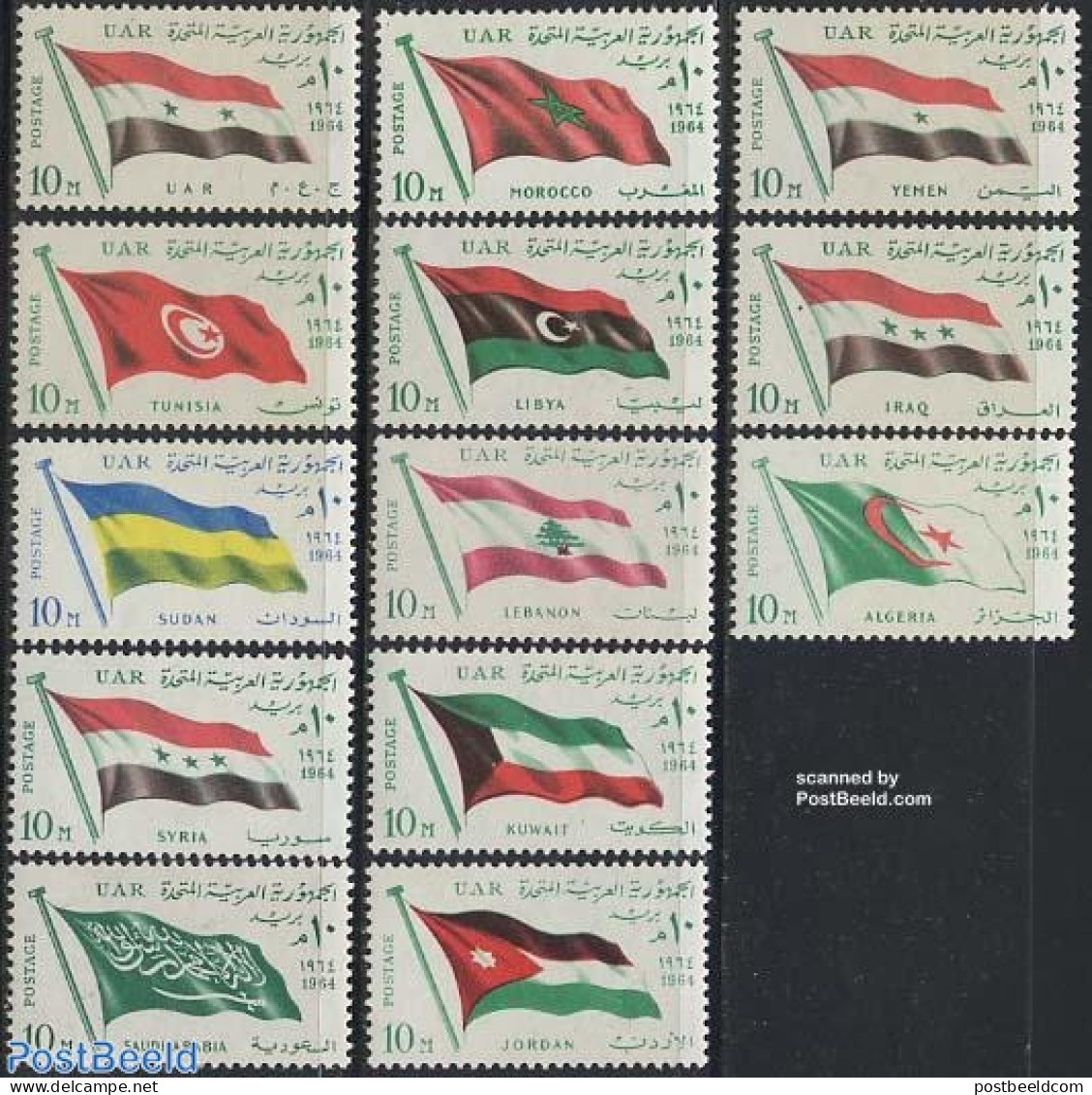 Egypt (Republic) 1964 Arab League 13v, Mint NH, History - Flags - Ongebruikt