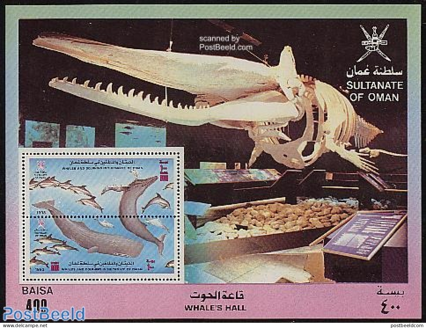 Oman 1993 Whales & Dolphins S/s, Mint NH, Nature - Sea Mammals - Oman