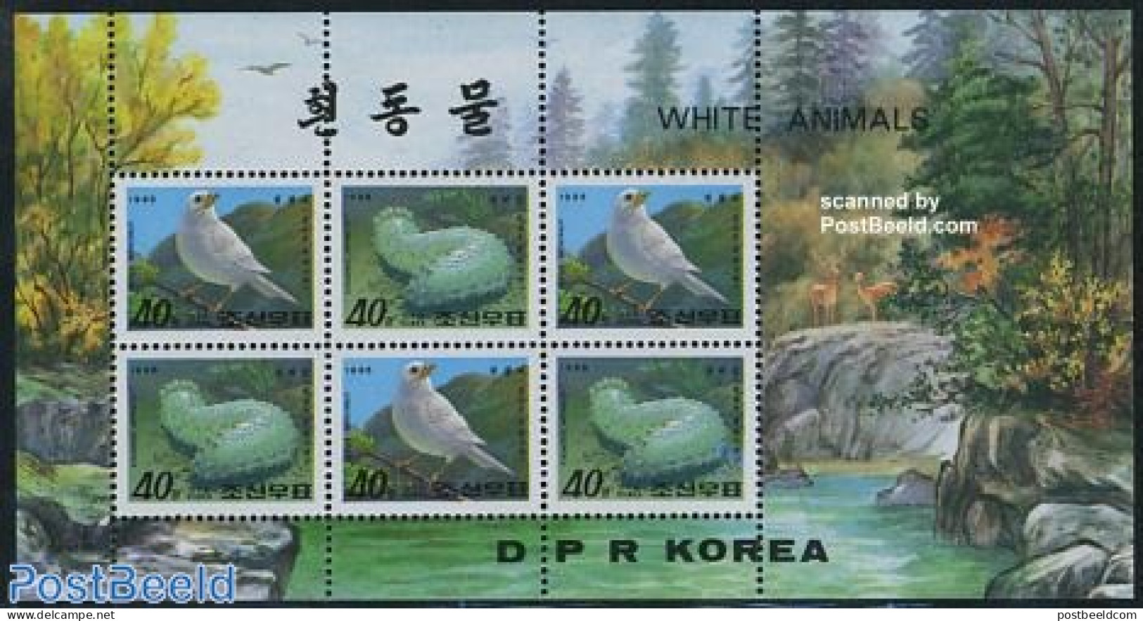 Korea, North 1995 Albino Animals M/s, Mint NH, Nature - Birds - Corée Du Nord