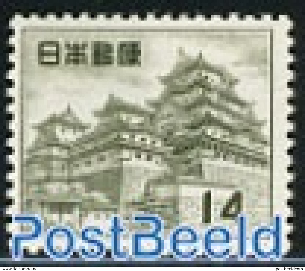 Japan 1956 Definitive 1v, Mint NH, Art - Castles & Fortifications - Unused Stamps