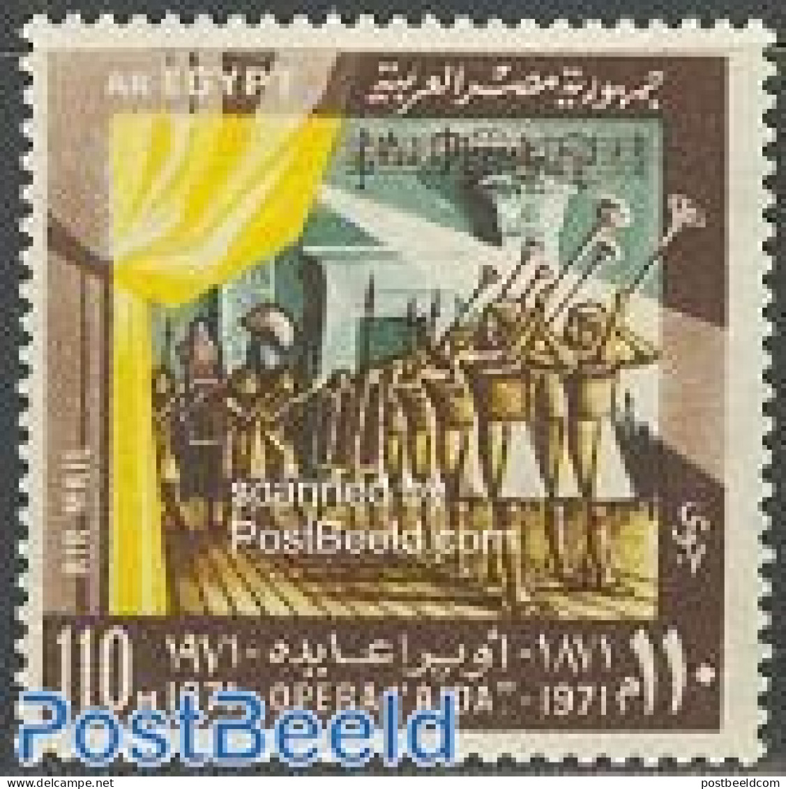 Egypt (Republic) 1971 Aida 1v, Mint NH, Performance Art - Music - Theatre - Nuovi