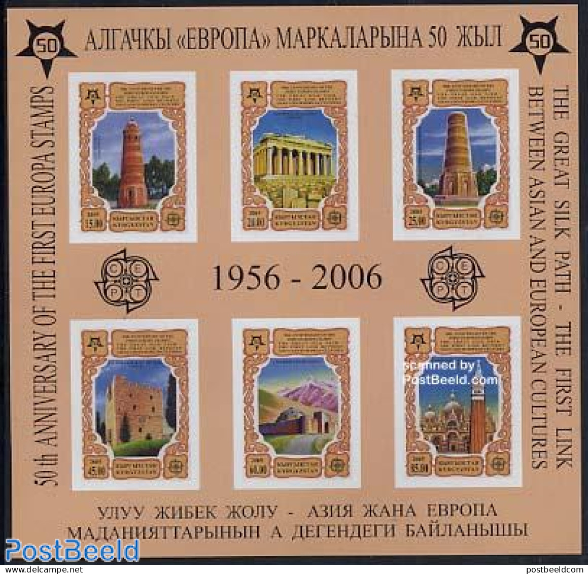 Kyrgyzstan 2005 50 Years Europa Stamps 6v M/s Imperforated, Mint NH, History - Religion - Europa Hang-on Issues - Chur.. - Europäischer Gedanke