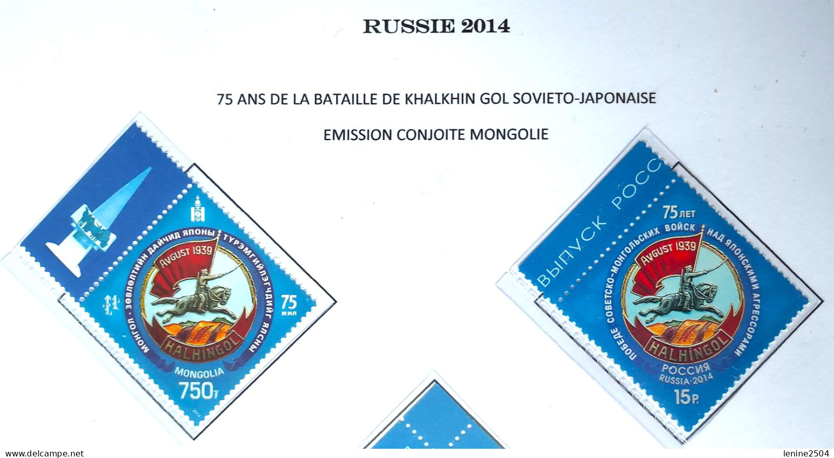Russie 2014 YVERT N° 7525 MNH ** + Conjoint Mongolie - Nuevos